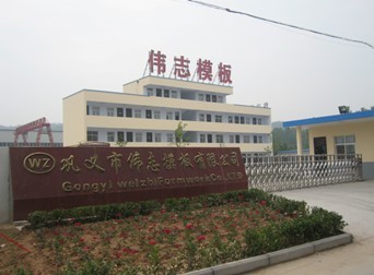 偉志模板以科技創新求企業生存