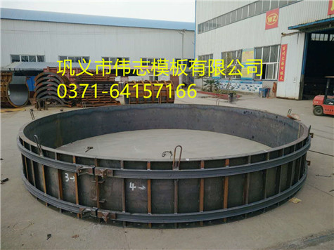 風(fēng)機鋼模板