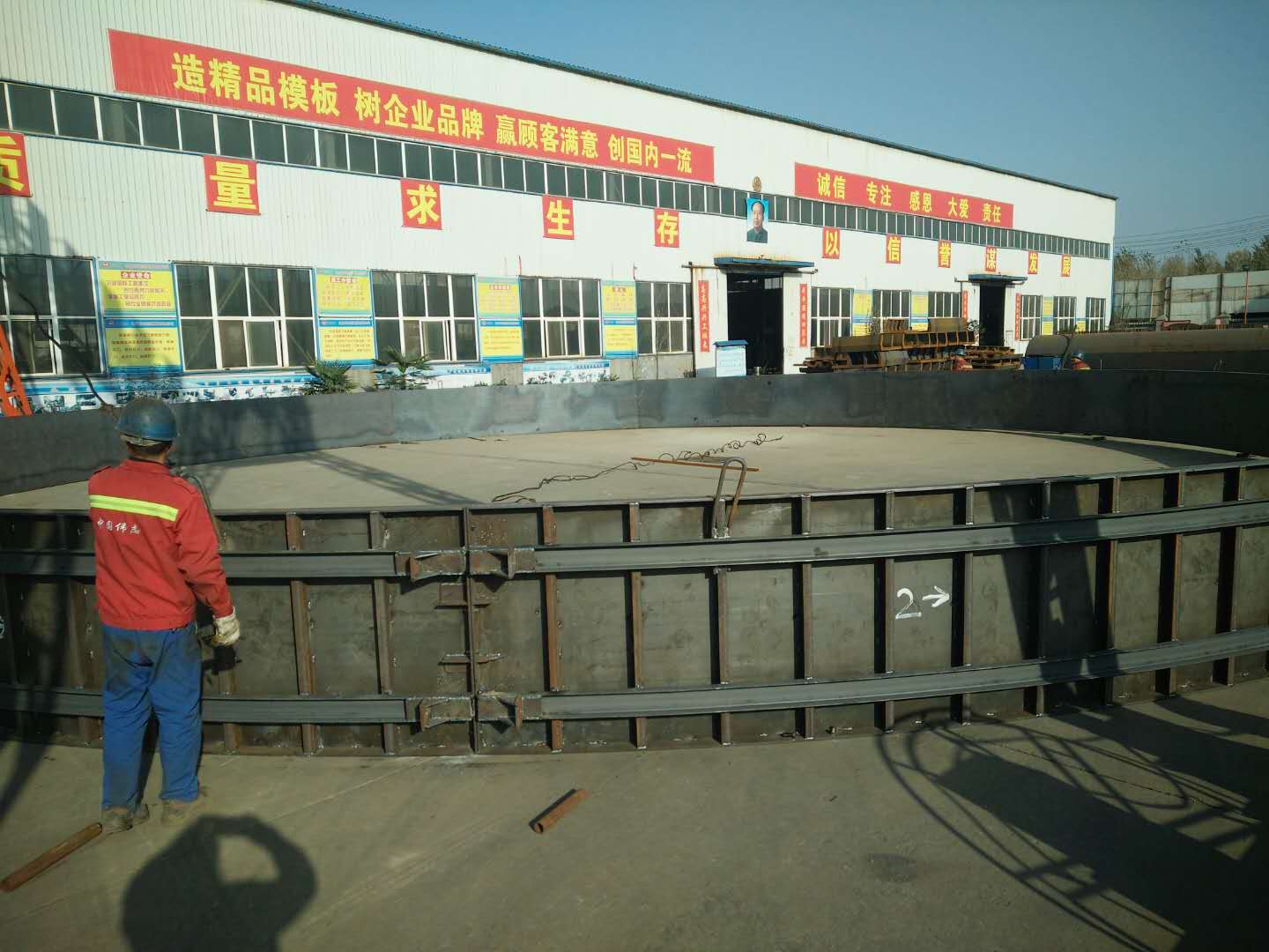 風(fēng)機鋼模板